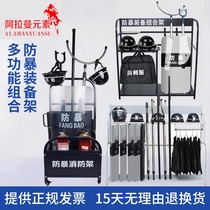 Riot Composition Equipment Rack Riot Shields Security Self-defense Equipment Cabinet School Doors Guard Safety Mobile Display Bracket