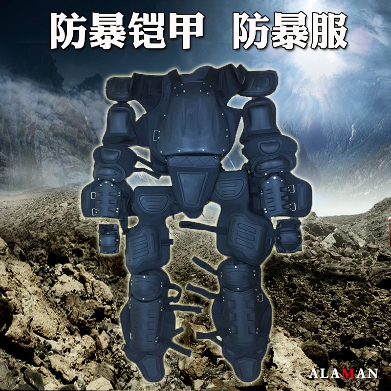 New security duty explosion-proof riot-proof clothing Armor armor Anti-stab clothing Vest vest Security equipment equipment