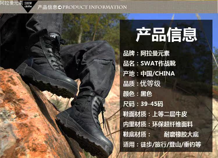 Bottes militaires en cuir - chaud - Ref 1399357 Image 9