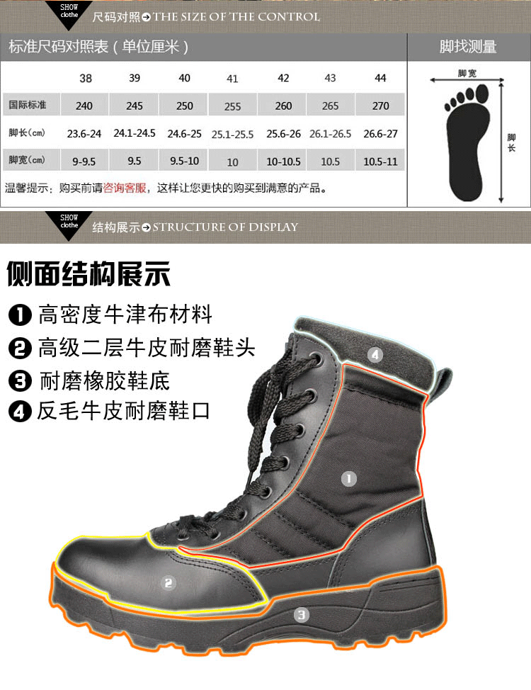 Bottes militaires en cuir - chaud - Ref 1399357 Image 10