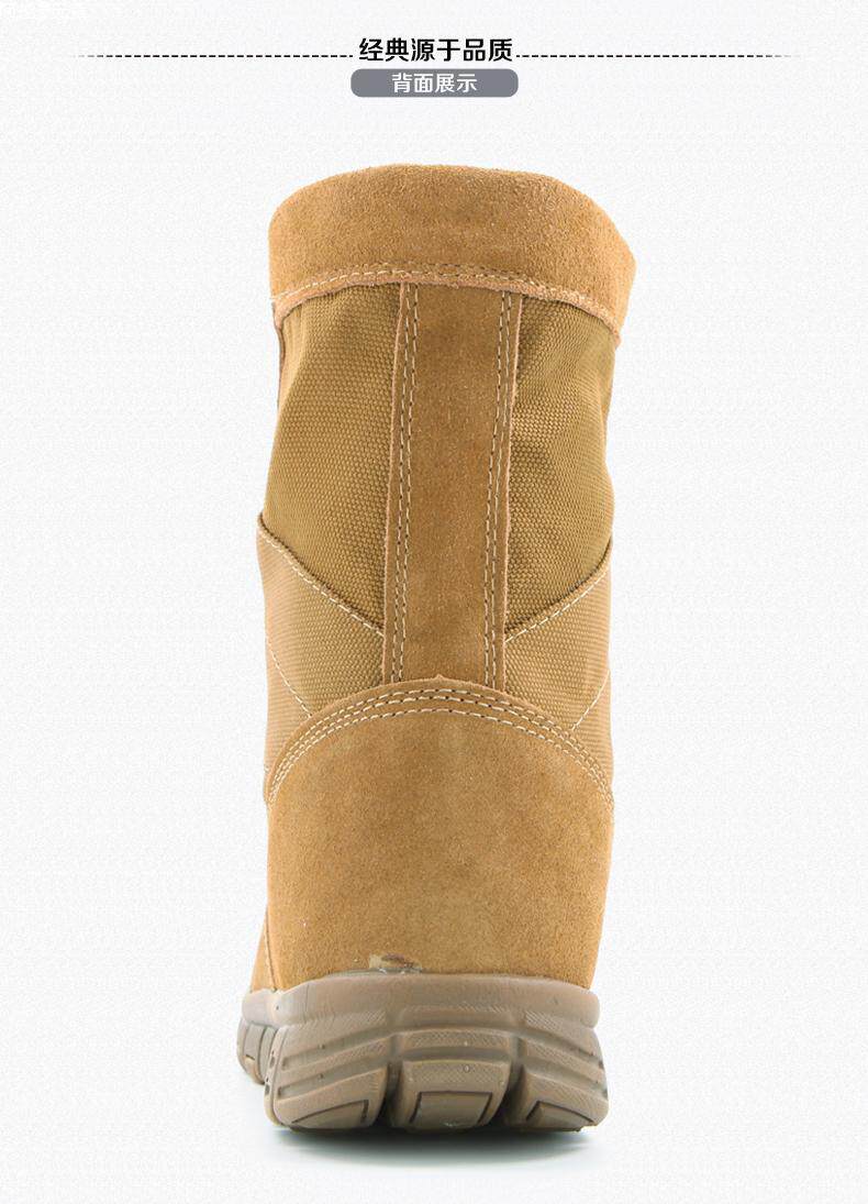 Boots militaires en cuir - amortissement - Ref 1402352 Image 11