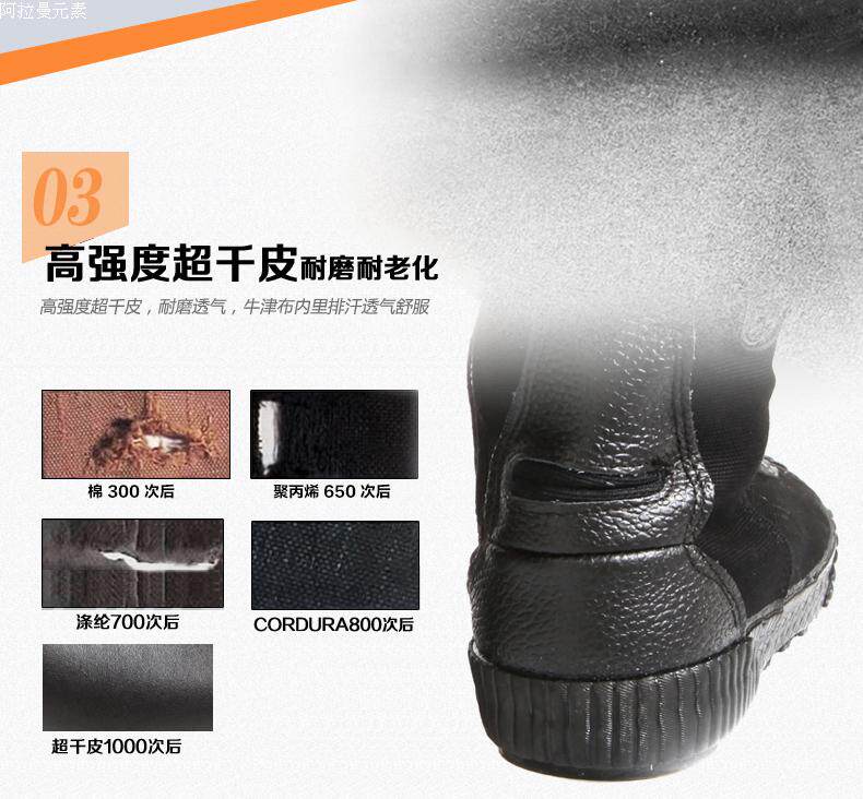 Bottes militaires en engrener - amortissement - Ref 1397749 Image 12