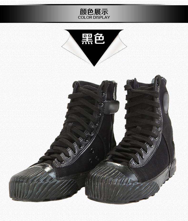Bottes militaires en engrener - amortissement - Ref 1397749 Image 22