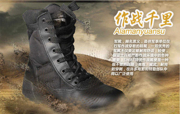 Bottes militaires en cuir - chaud - Ref 1399357 Image 8