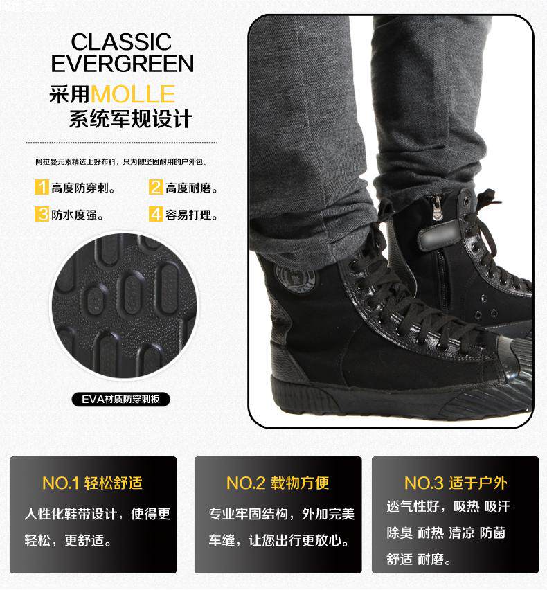 Bottes militaires en engrener - amortissement - Ref 1397749 Image 21