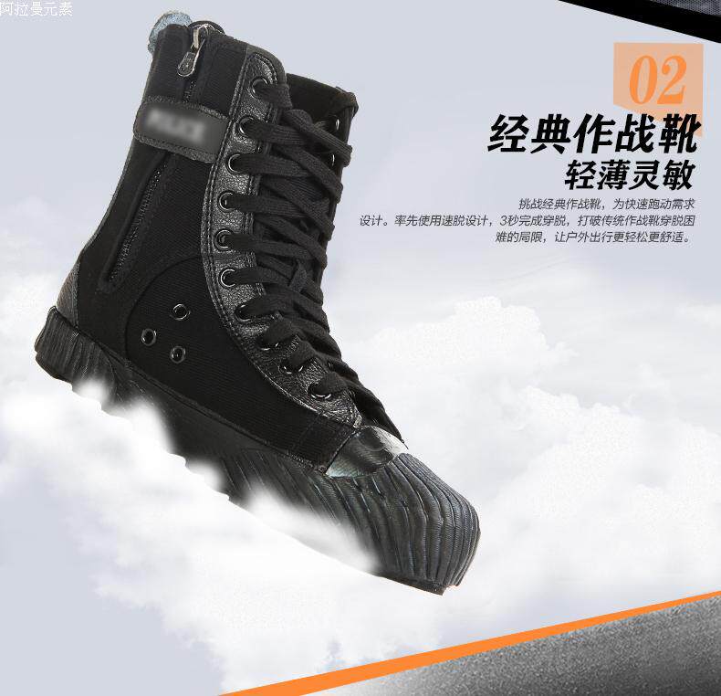 Bottes militaires en engrener - amortissement - Ref 1397749 Image 11
