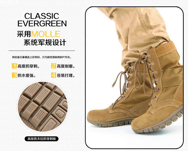 Boots militaires en cuir - amortissement - Ref 1402352 Image 14