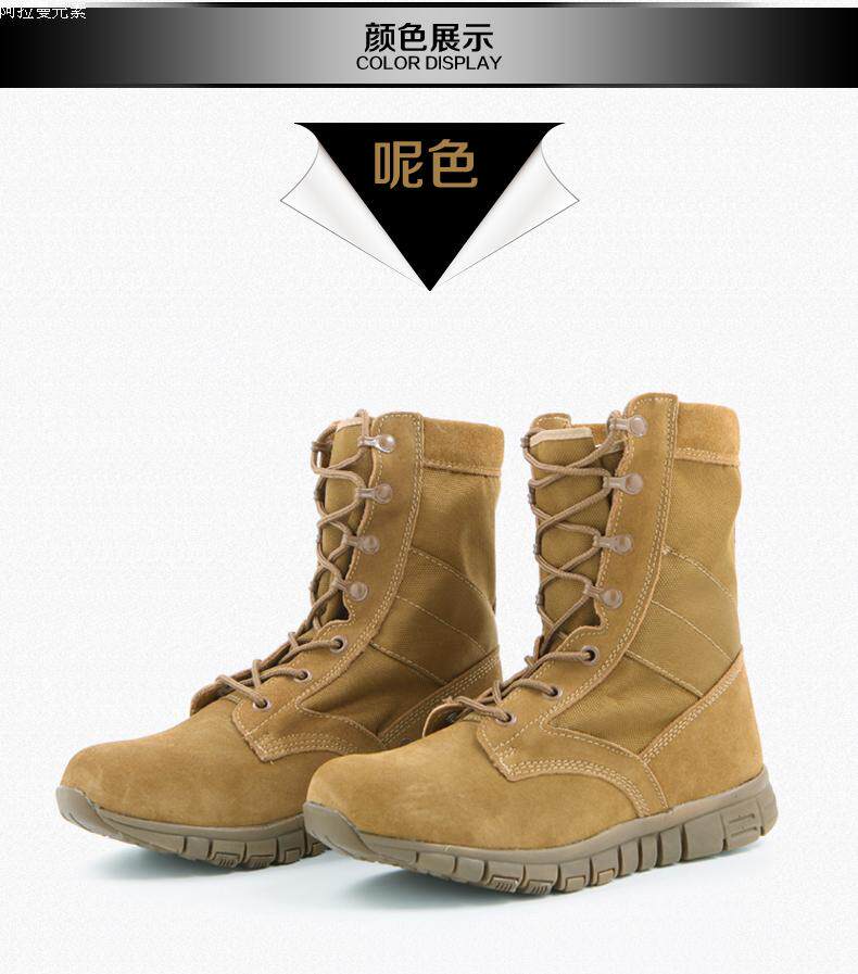 Boots militaires en cuir - amortissement - Ref 1402352 Image 16