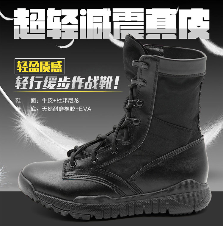Bottes militaires pour homme - amortissement - Ref 1398403 Image 7