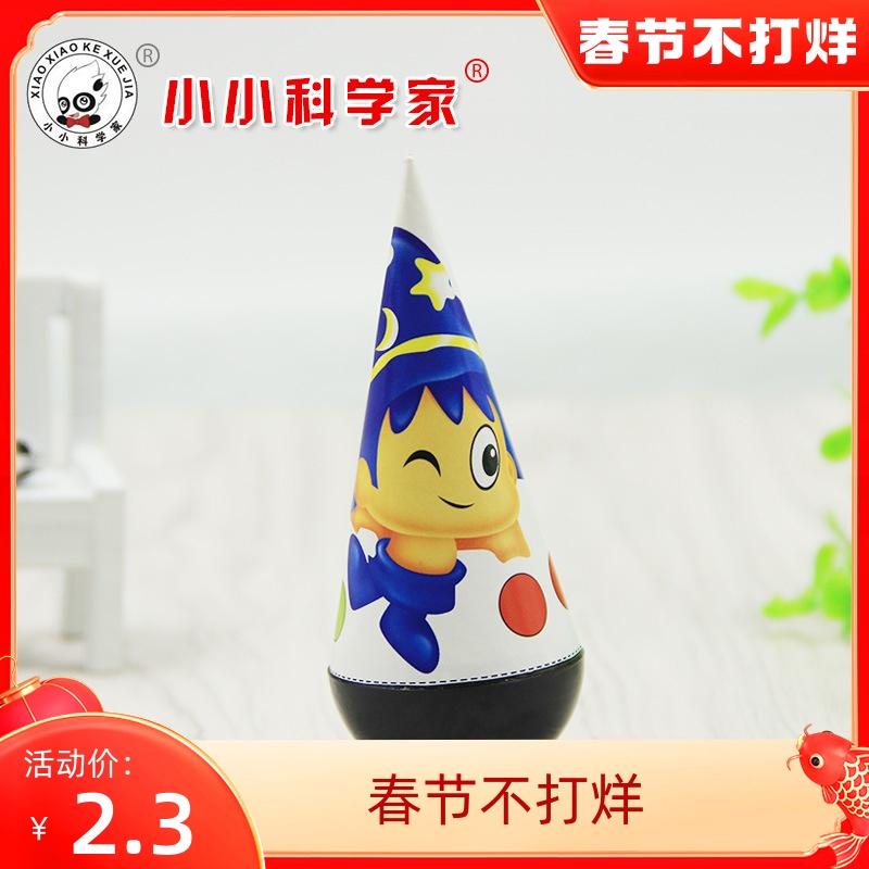 STEM Maker Technology Makes Homemade Tumbler Science Small Experimental Equipment Kindergarten Science Toys Educational