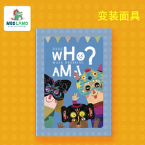 Green Dragon Island Kindergarten Handmade Childrens Mask Cartoon Animal Mask Boys and Girls Prom Children Performance Facebook