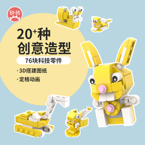 To brick pet park small particle children building block puzzle building block animal assembly building block toy children gift