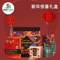 Green Dragon Island New Year Surprise Gift Box New Year Legend Childrens Birthday Gift Girl Toy Gift Male Blind Box Gift Bag