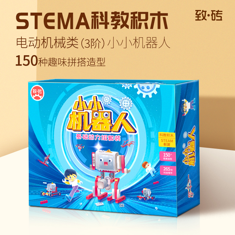 100 kinds of play power suit electric plug gear building block and super mechanic for small brick robot