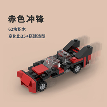 To brick mini assembly assembly building block puzzle children child Enlightenment building block assembly toy car assembly building block