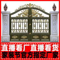 Eurostyle aluminum art gate aluminum alloy door aluminum art doors courtyard door aluminum door aluminum door garden door double open for small doors