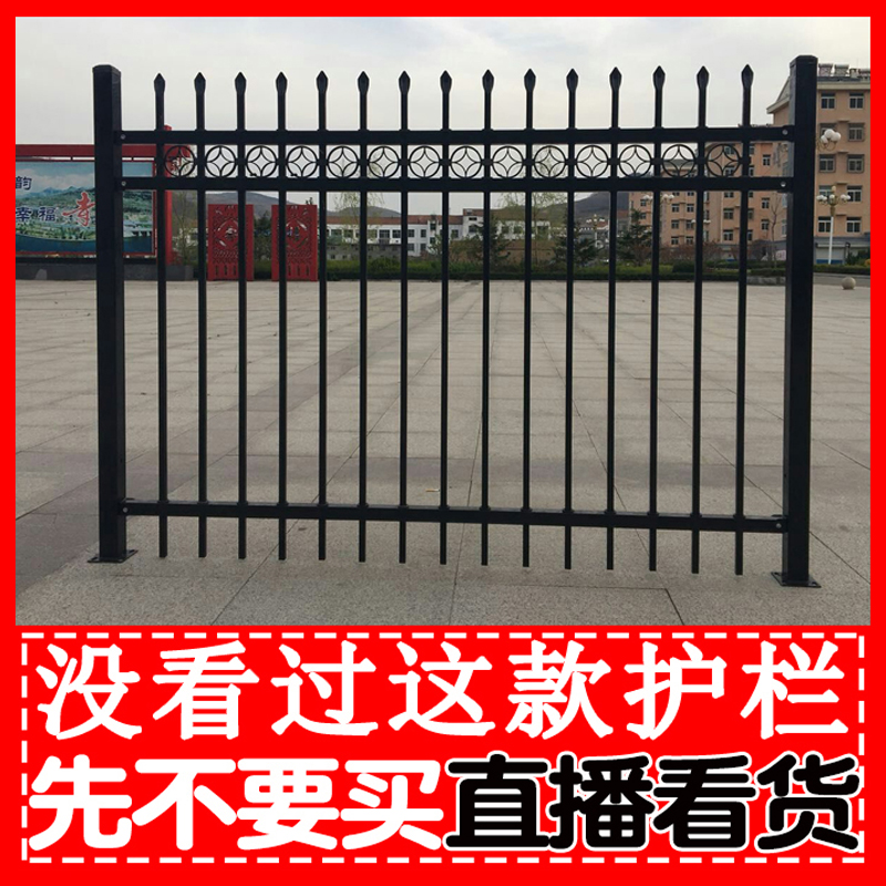 Zinc steel fence fence Hot dip galvanized wrought iron fence Courtyard community factory fence Villa fence Fence railing