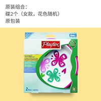 2 ужина установлены женские модели (случайные узоры)