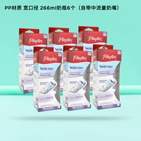 Бутылочка для кормления, соска, 266 мл