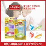 Playtex Beauty び び び P P P P P P P 允 允 硪 硪 硪 硪