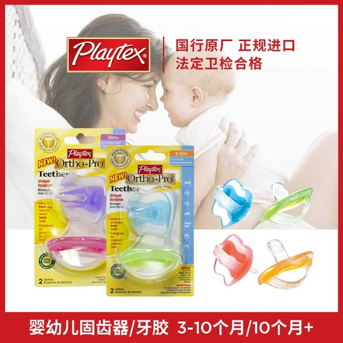 Playtex Beauty び び び P P P P P P P 允 允 硪 硪 硪 硪