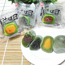 Green group salted egg yolks with dark sesame taste and sweet potato pastry snack food sticky rice glutinous rice glutinous rice crust red small snacks food
