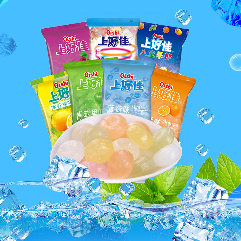 9 flavors to choose from Good mint flavor sugar Multi-flavor hard candy mixed fruit Babao fructose casual snacks