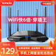 [Expedited delivery] Tenda 1200M wireless router home wall-penetrating king high-speed wifi dual-band Gigabit rate 5g 100M port high-power enhanced dormitory student dormitory ac6