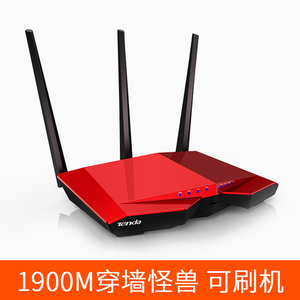 腾达AC18 1900M双频千兆家用无线路由器智能高速穿墙光纤企业wifi