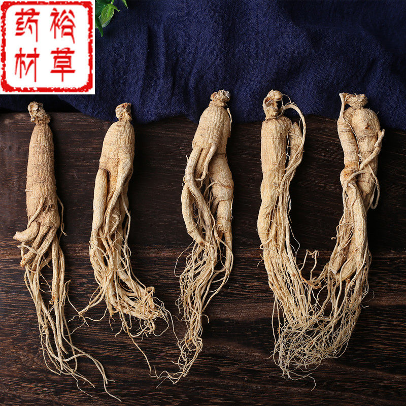 Ginseng 250g grams of Chinese herbal medicine ginseng long white Mountain ginseng Ginseng Bubble Wine Dry Goods Whole Branch Chinese Herbal Medicine Shop Big Whole