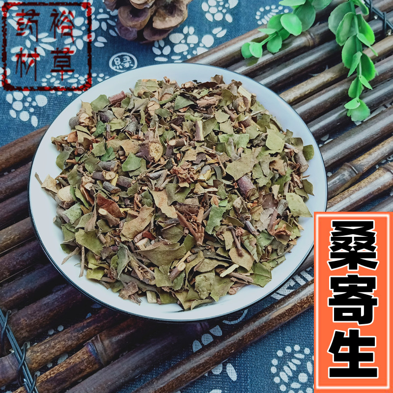 Samparasitic Chinese herbal medicine 500 gr wild mulberry parasitic natural parasitic Chinese herbal medicine shop big whole