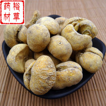 Chinese herbal medicine Fritillaria 500 grams Fritillaria Fritillaria big fritillary a free grinding powder