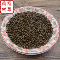 Semen Cassiae 500g Grass Decisive of the Semen Cassiae tea This shop has another hawthorn lotus leaf for sale