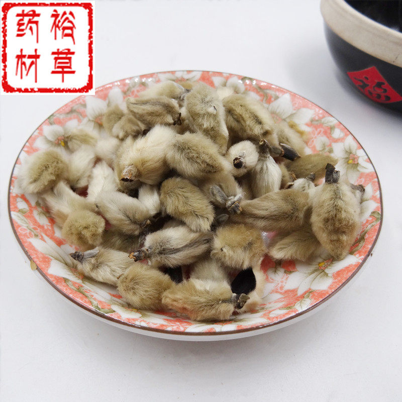 Wild Xin Rai Flowers 500 gr Large Don't Mountain Dry Flower Flower Tea Chinese Herbal Medicine Chinese Herbal Medicine to Flower Lily Magnolia Flowers