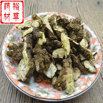 Chinese herbal medicine wild Atractylodes 500 grams of selected sulfur-free Atractylodes Atractylodes