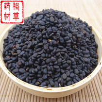 Selected Chinese herbal medicine psoralen 500g Hu Leek broken paper black old old Zi Po solid fat can be ground free of charge