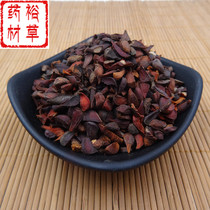 Wood melon seeds 500 gram Wood melon seeds wrinkled Wood melon seeds also longan nucleus lychee seed sale preparation three core soup