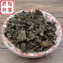 Chinese herbal medicine Su leaf 500g cotyledon wild perilla leaf fresh dry tea