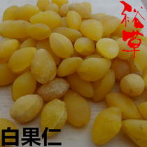 White fruit in white fruit 500g Chinese herbal medicine white fruits
