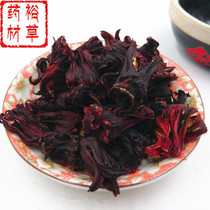 Luoshen Flower Tea Roselle Fruit Tea Flower Tea Flower Tea 250g