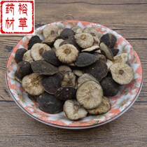 Chinese herbal medicine wild fruit 500 grams of Zhizhishi tea and other Atractylodactylostata Hawthorn rhubarb new goods