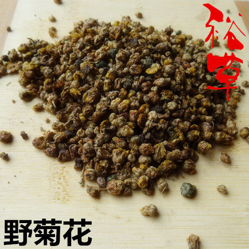 Wild Chrysanthemum 500g in the wild