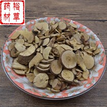 50 grams of Chinese herbal medicine the whole field is 28 yuan