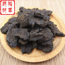 Rhubarb 500g Chinese herbal medicine Rhubarb Rhubarb Rhubarb Rhubarb Rhubarb