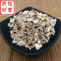 50 grams of corrugated raw corrugated Chinese herbal medicine is also calcined