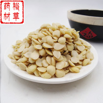 Chinese herbal medicine peach kernel 500g wild mountain peach kernel natural peeling peach kernel free grinding peach powder