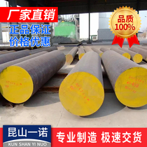 Supply 30CrMnSiA 50CrVA 5CrNiMo steel plate 60Si2MnA round steel plate