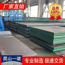 65Mn 40Cr GCr15 38crmoal 42CrMo4 T10A 35CrMo steel plate round rod