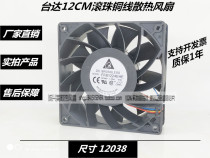 Delta 12038 12CM 24V 1 5A FFB1224EHE Large air volume violent fan Inverter Fan