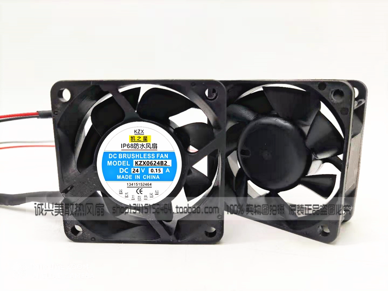 Kei Star KZX0624B2 DC24V 0 15A Transmission Humidifier Disinfection Machine Waterproof fan 6025